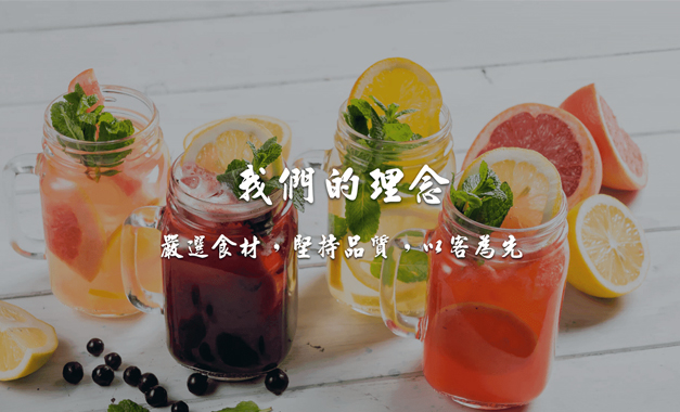 「天一餐飲」為什麼可以在眾多香港飲品批發商中脫穎而出？